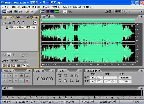 Adobe Audition 3.0