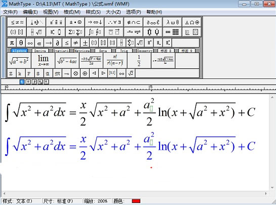 MathType官方下载