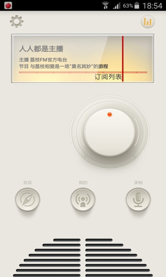 荔枝FM4