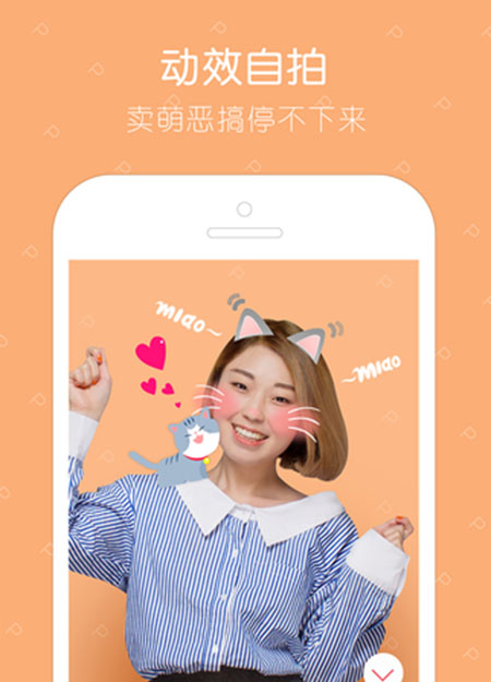 天天P图 ios版V3.6