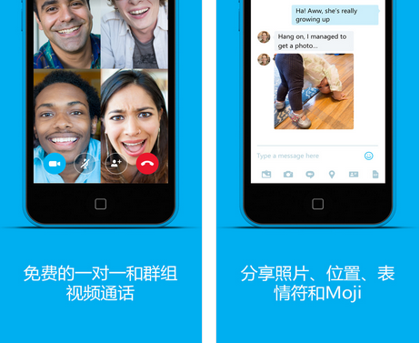 Skype网络电话