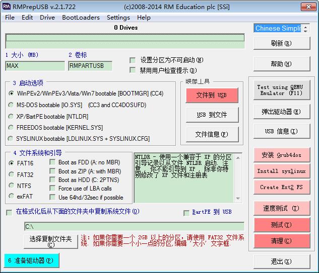 u盘低格工具版下载,u盘低格工具绿色版下载