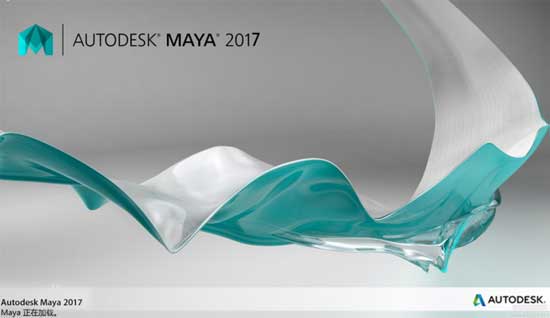 autodesk maya 2017