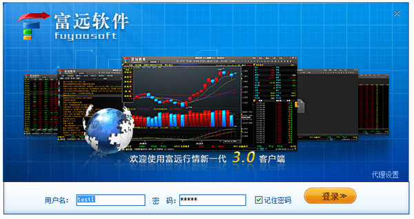 富远行情官方下载,富远行情免费下载