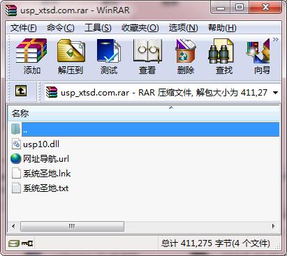 ups10.dll官方下载,ups10.dll纯净版下载