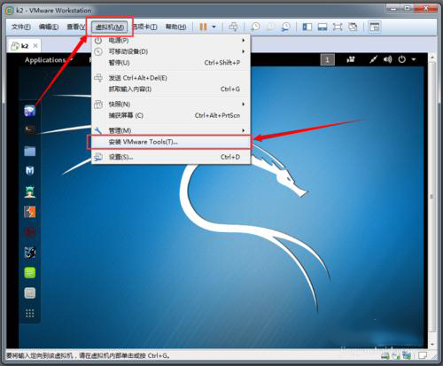 VMware Tools官方下载,VMware Tools提取版下载