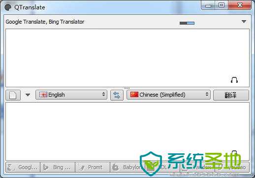 qtranslate绿色版下载,qtranslate下载