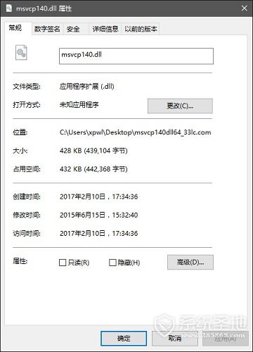 msvcp140.dll,msvcp140.dll下载