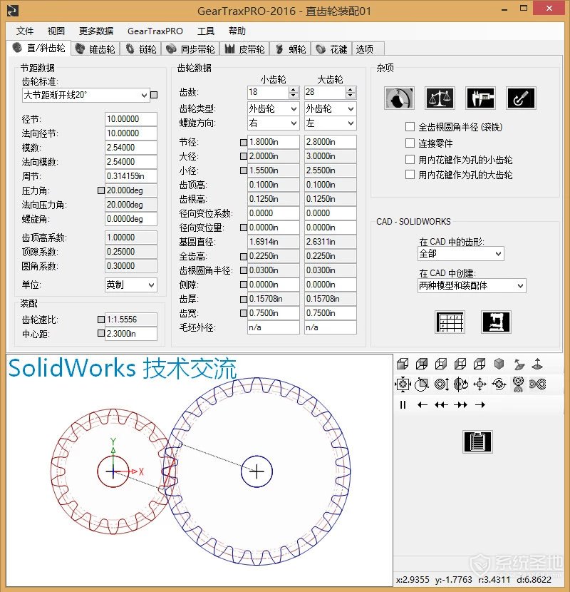 geartrax破解版,geartrax破解版下载