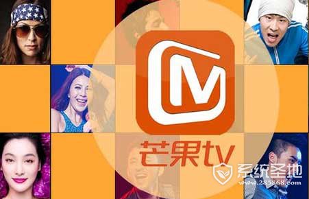 芒果tv视频VIP账号共享