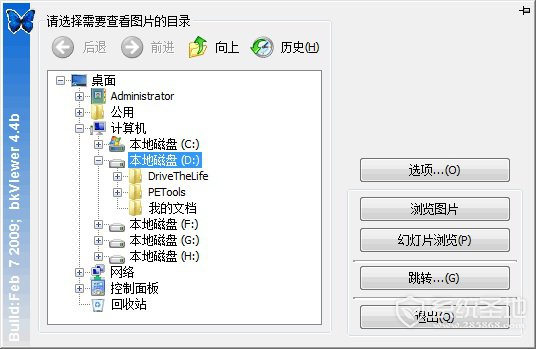 bkviewer,bkviewer绿色版下载