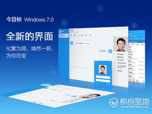 今目标电脑版下载,今目标for windows桌面客户端