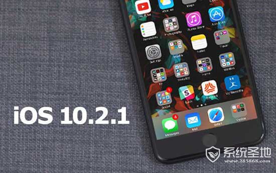 ios 10.2.1 