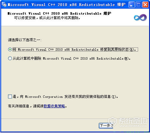 vc++2010,vc++2010下载