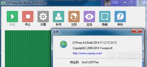 CCProxy,CCProxy下载