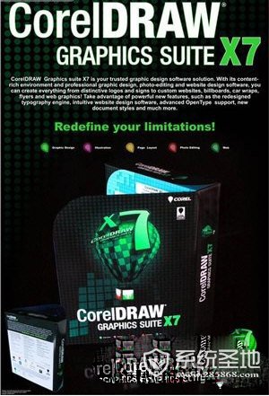 CorelDraw X7 64位破解补丁