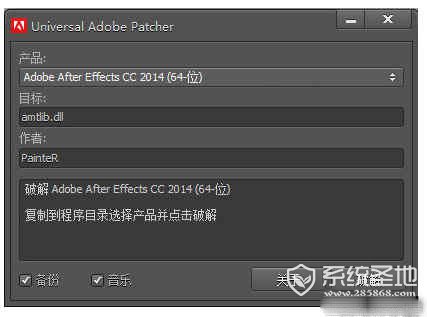 Adobe破解补丁,Adobe破解补丁下载