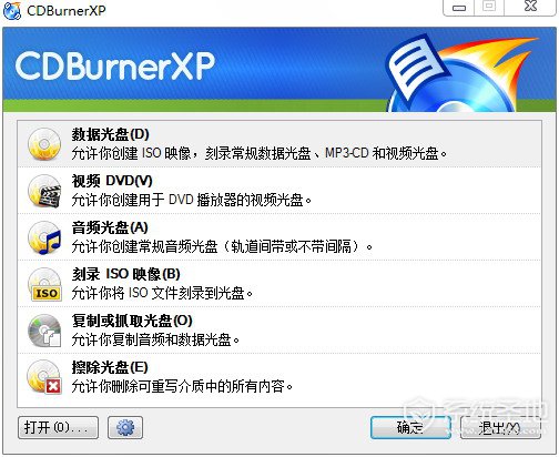 cdburnerxp,cdburnerxp下载