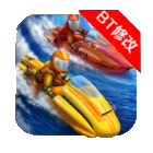 激流快艇2无限金币版 V1.2.4