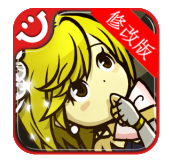 女王的皇冠2中文破解版 V1.0.3