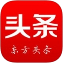 东方头条ios版v1.6.5