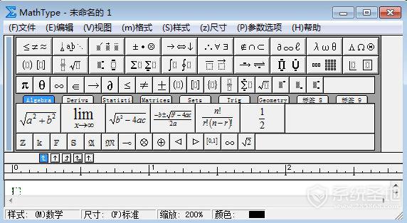 公式编辑器