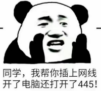 比特币勒索病毒表情包截图2