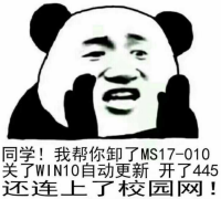 比特币勒索病毒表情包截图3