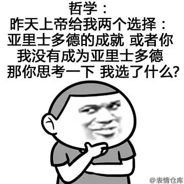 520表白表情包截图2