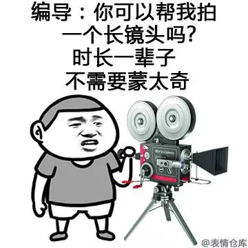 520表白表情包截图6