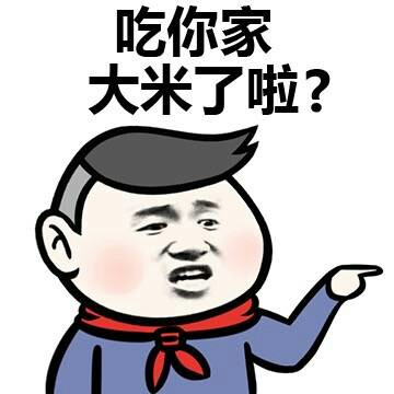 分手吧谁回头谁不要脸表情包高清版截图3