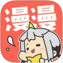 漫画无限iPhone版v4.4