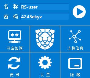 瑞星安全随身wifi驱动官方最新版 v3.0.0.9 截图1