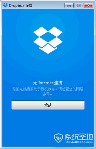 dropbox