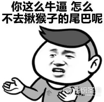 王者荣耀你那么厉害斗图表情包