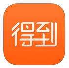 得到ios版 V8.4