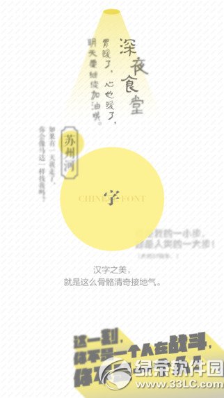 黄油相机iPhone版 v4.6截图4