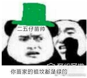 卧槽小宇呢表情包