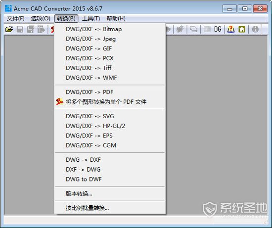 dwg trueconvert免费版