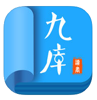 九库阅读iPhone版 V2.0.2