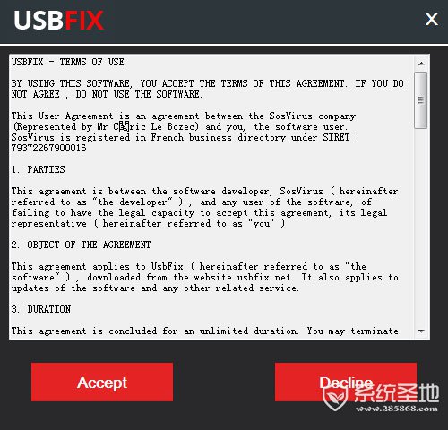 UsbFix(恶意软件清除工具)免费版