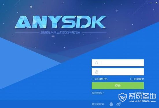 Anysdk