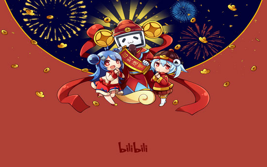 哔哩哔哩迎新年桌面壁纸