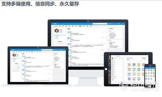 今目标mac官方版 v3.8.1