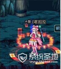 DNF4款女法师魔法盾美化补丁