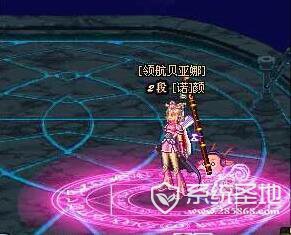 DNF4款女法师魔法盾美化补丁