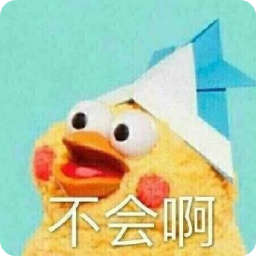 你的良心不会痛吗qq表情包下载