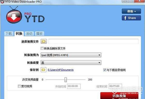 YTD Video Downloader Pro网页视频下载器v5.8.5.0 