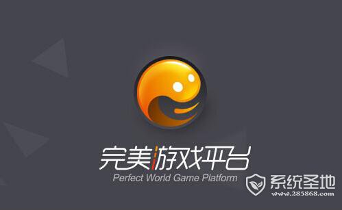 PGP完美游戏平台官方最新版