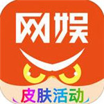 网娱大师iPhone版